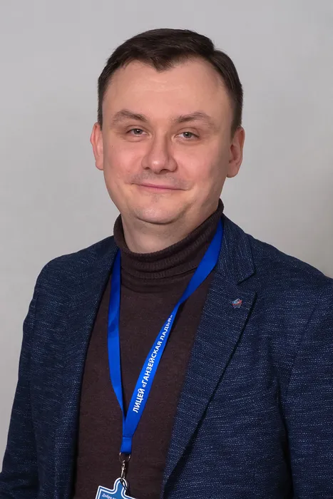 Смирнов Дмитрий Сергеевич