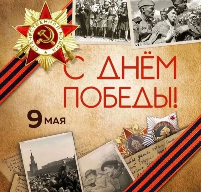 photo_2025-05-09_13-02-50