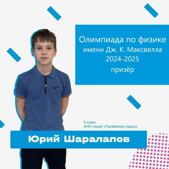 photo_2025-02-09_16-35-25