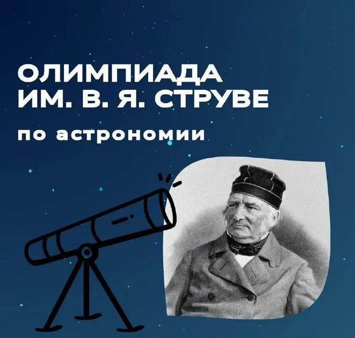 изображение_2025-01-31_180607406