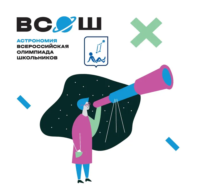 изображение_2025-01-31_180602101