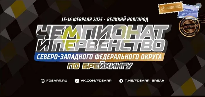 photo_2025-02-15_13-29-26