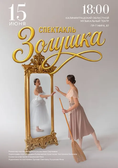 photo_2025-06-17_21-57-21