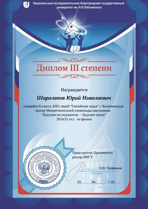 photo_2025-04-06_19-20-58