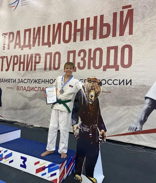 Шалаев Герман 1